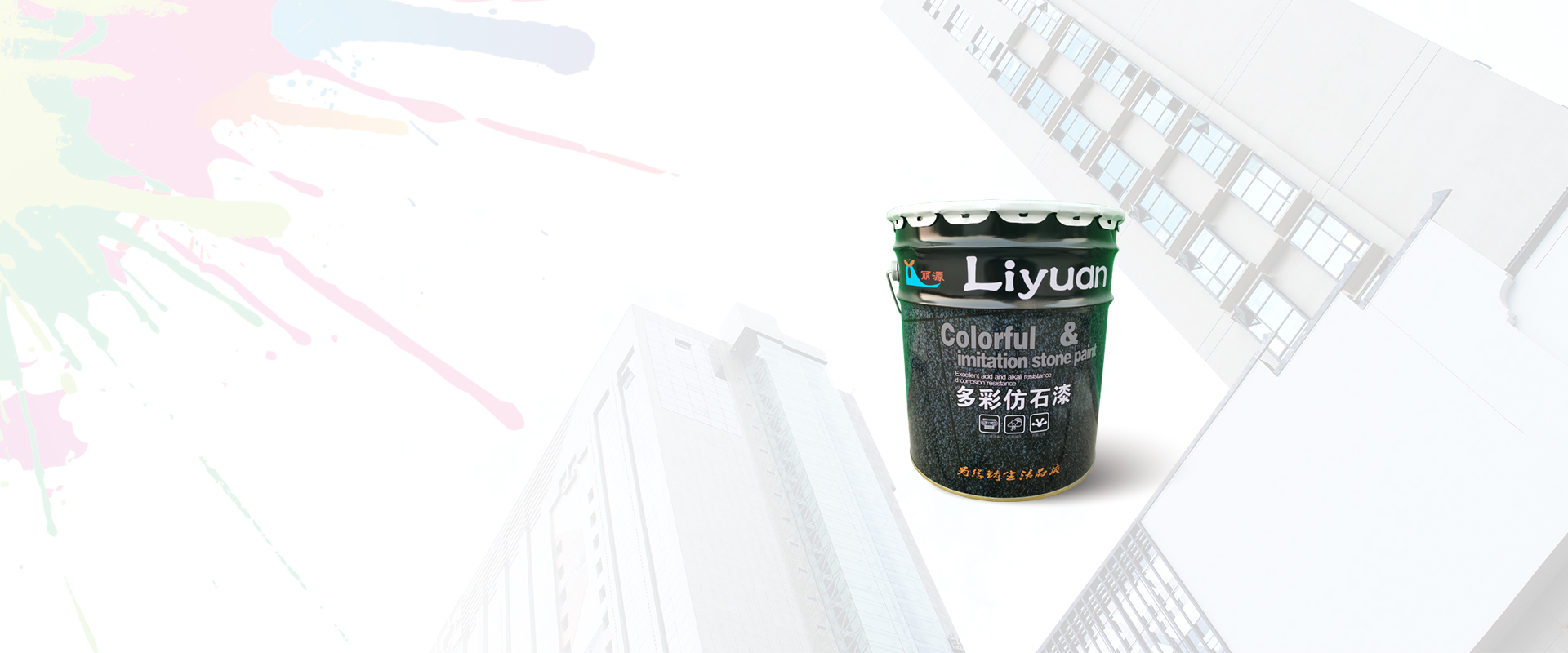 上饶市4008云顶集团环保材料有限公司