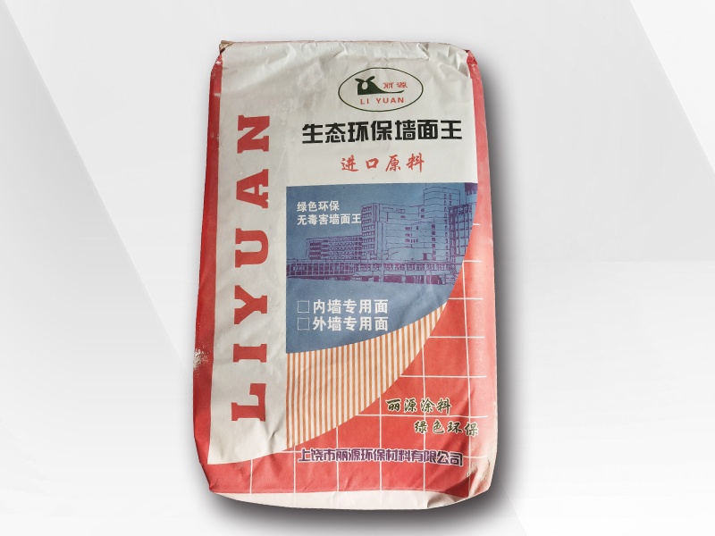 4008云顶集团平涂细腻子